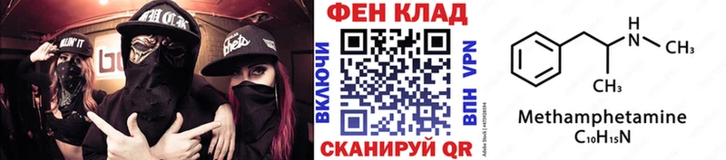 сколько стоит  Унеча  МЕТАМФЕТАМИН пудра 