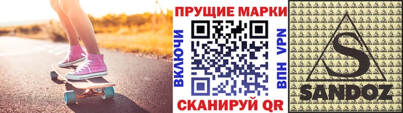 сколько стоит  Унеча  Марки 25I-NBOMe 1,8мг 