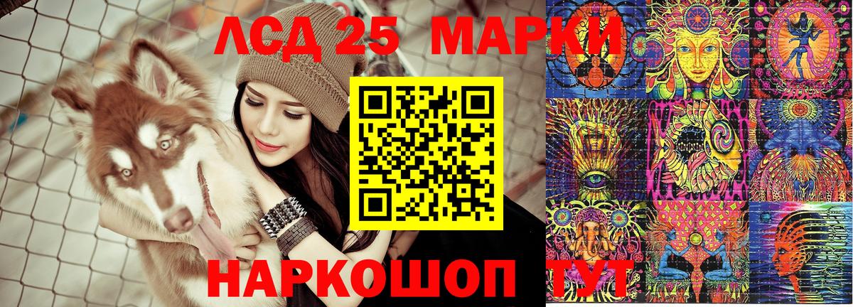 Марки NBOMe 1500мкг  Вход с VPN  Марки NBOMe 1500мкг  Марки 25I-NBOMe  Унеча 