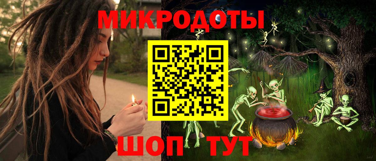 Псилоцибиновые грибы MAGIC MUSHROOMS Унеча