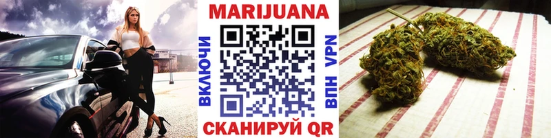 Марихуана индика  Унеча 